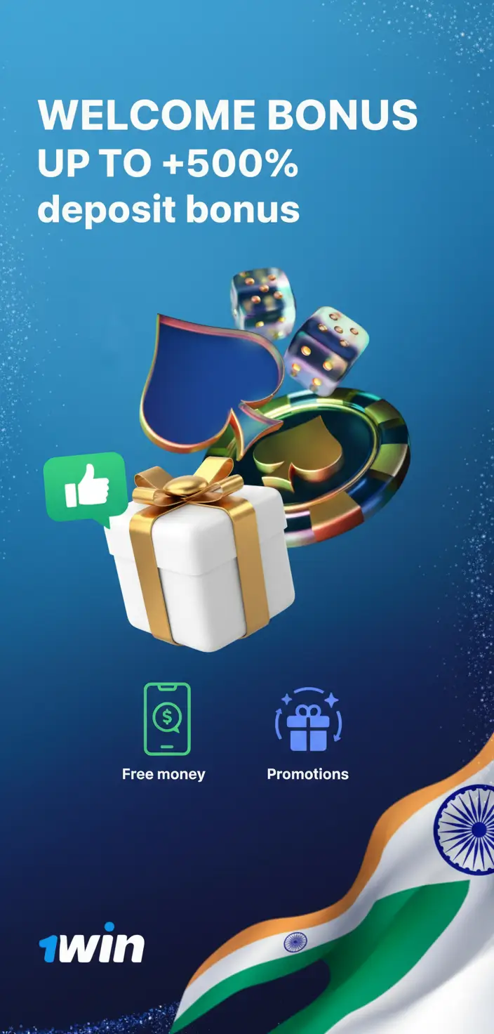 welcome-bonus-1win